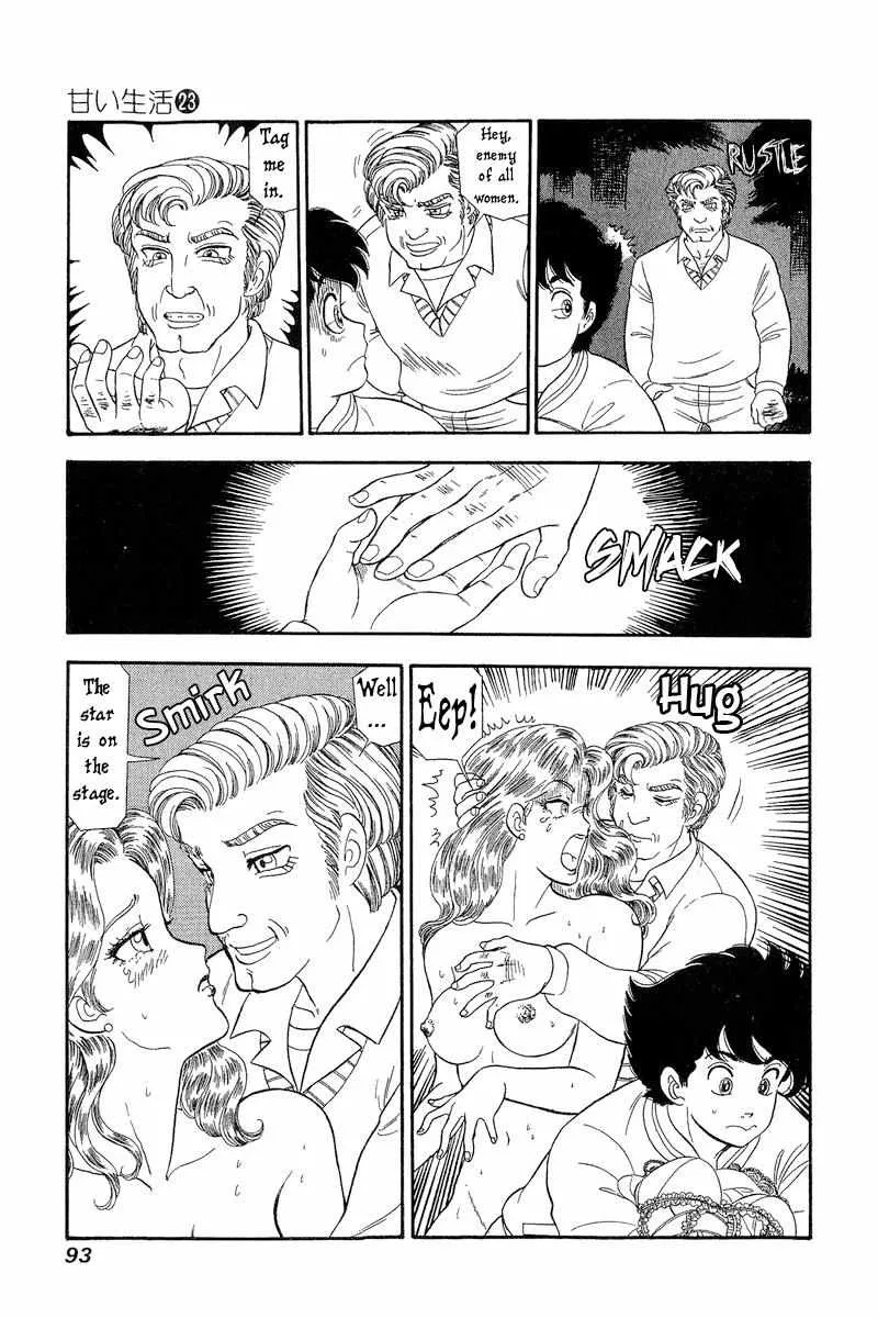 Read Amai Seikatsu chapter 267 image 16 on Lezhin