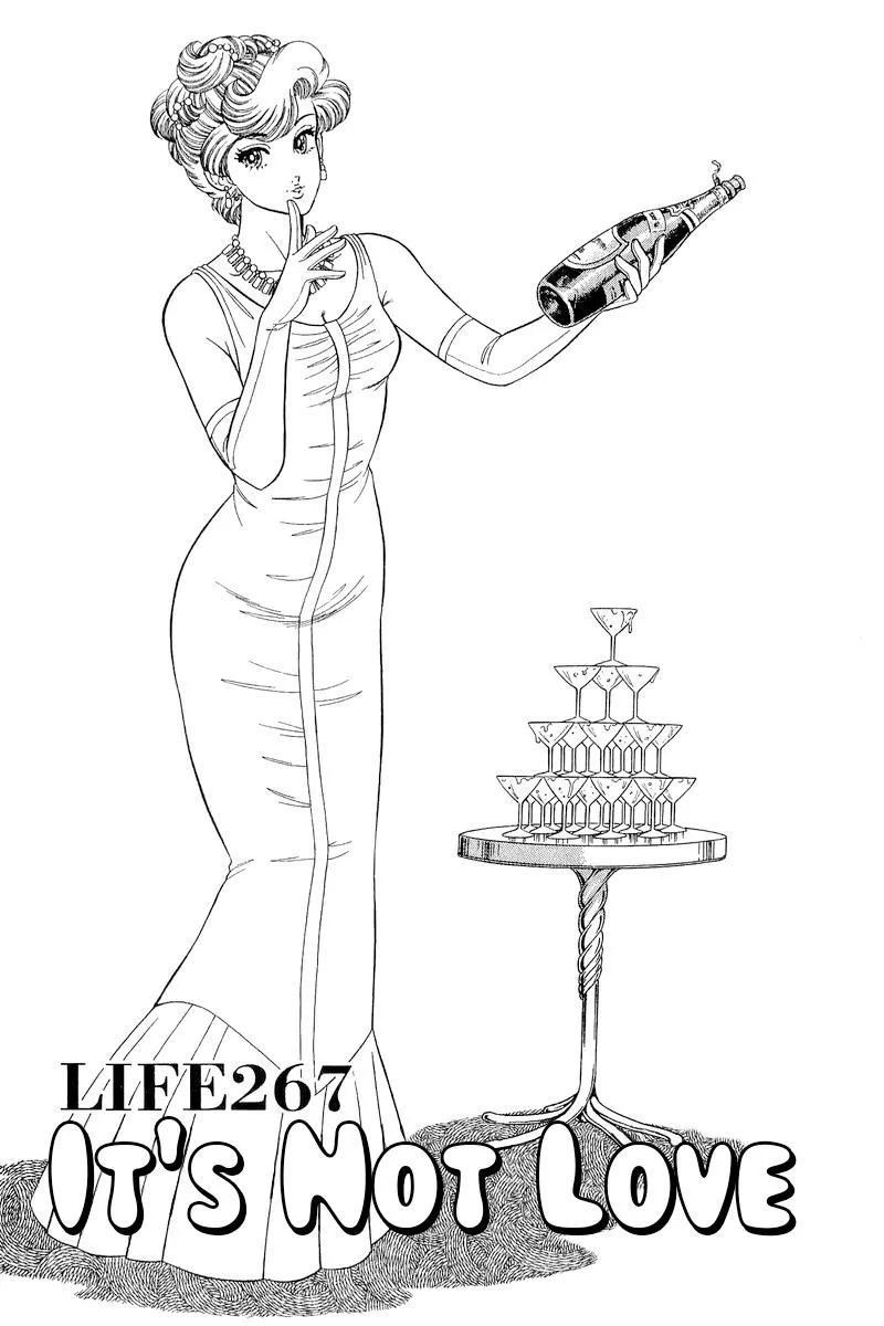 Read Amai Seikatsu chapter 267 image 2 on Lezhin