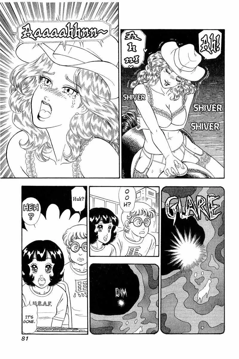 Read Amai Seikatsu chapter 267 image 4 on Lezhin