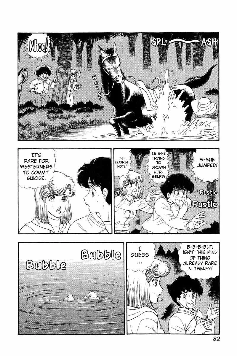 Read Amai Seikatsu chapter 267 image 5 on Lezhin