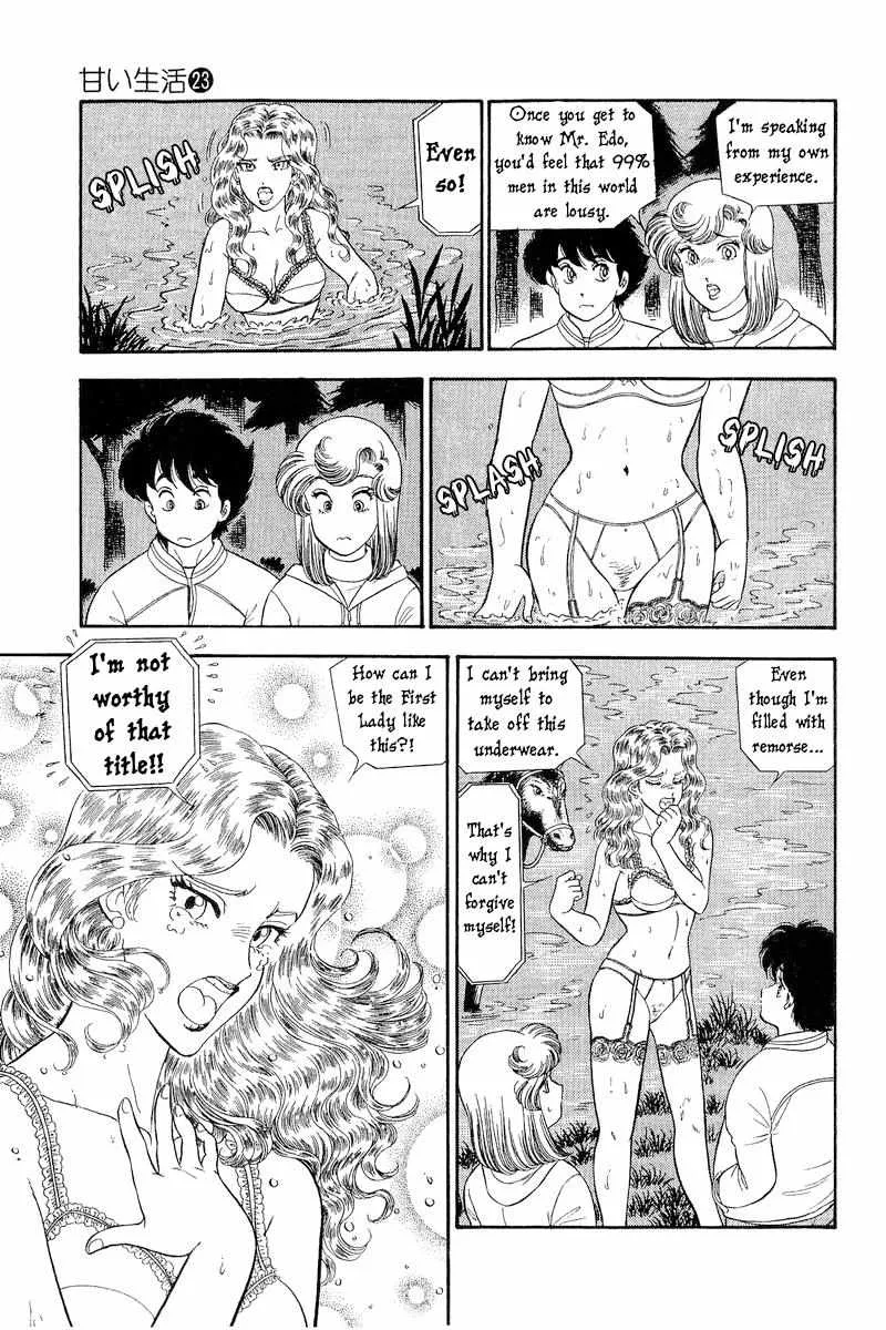Read Amai Seikatsu chapter 267 image 8 on Lezhin