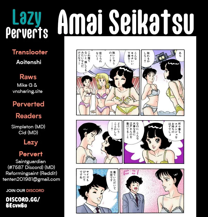 Read Amai Seikatsu chapter 269 image 1 on Lezhin