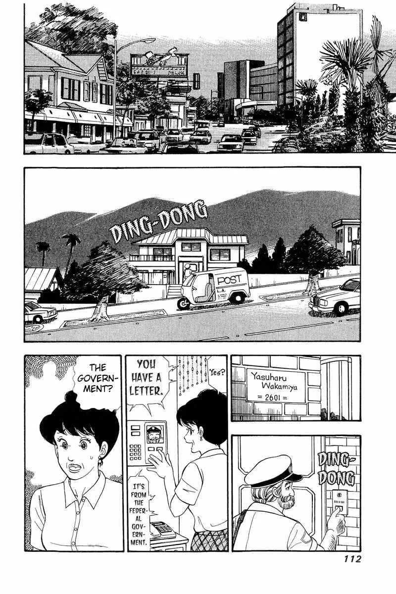 Read Amai Seikatsu chapter 269 image 3 on Lezhin