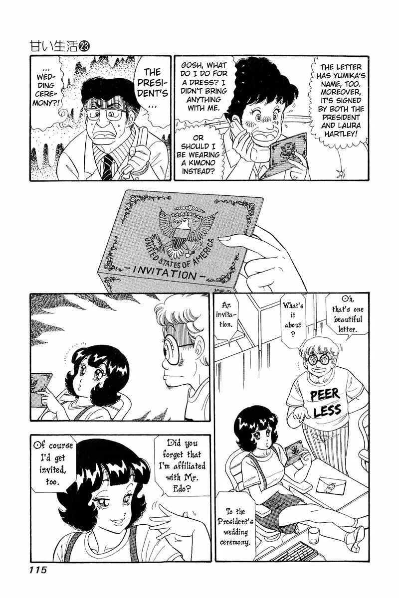 Read Amai Seikatsu chapter 269 image 6 on Lezhin