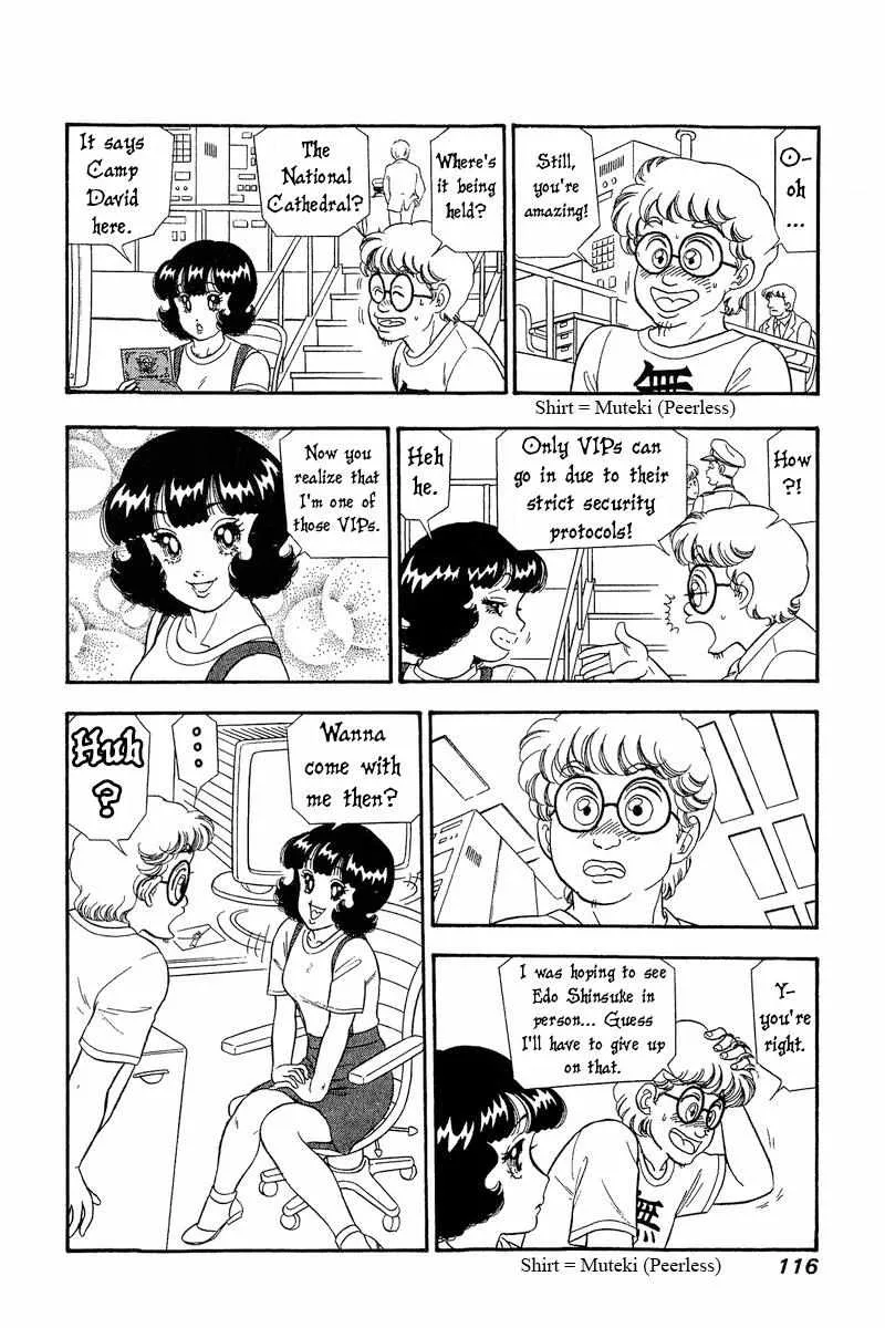 Read Amai Seikatsu chapter 269 image 7 on Lezhin