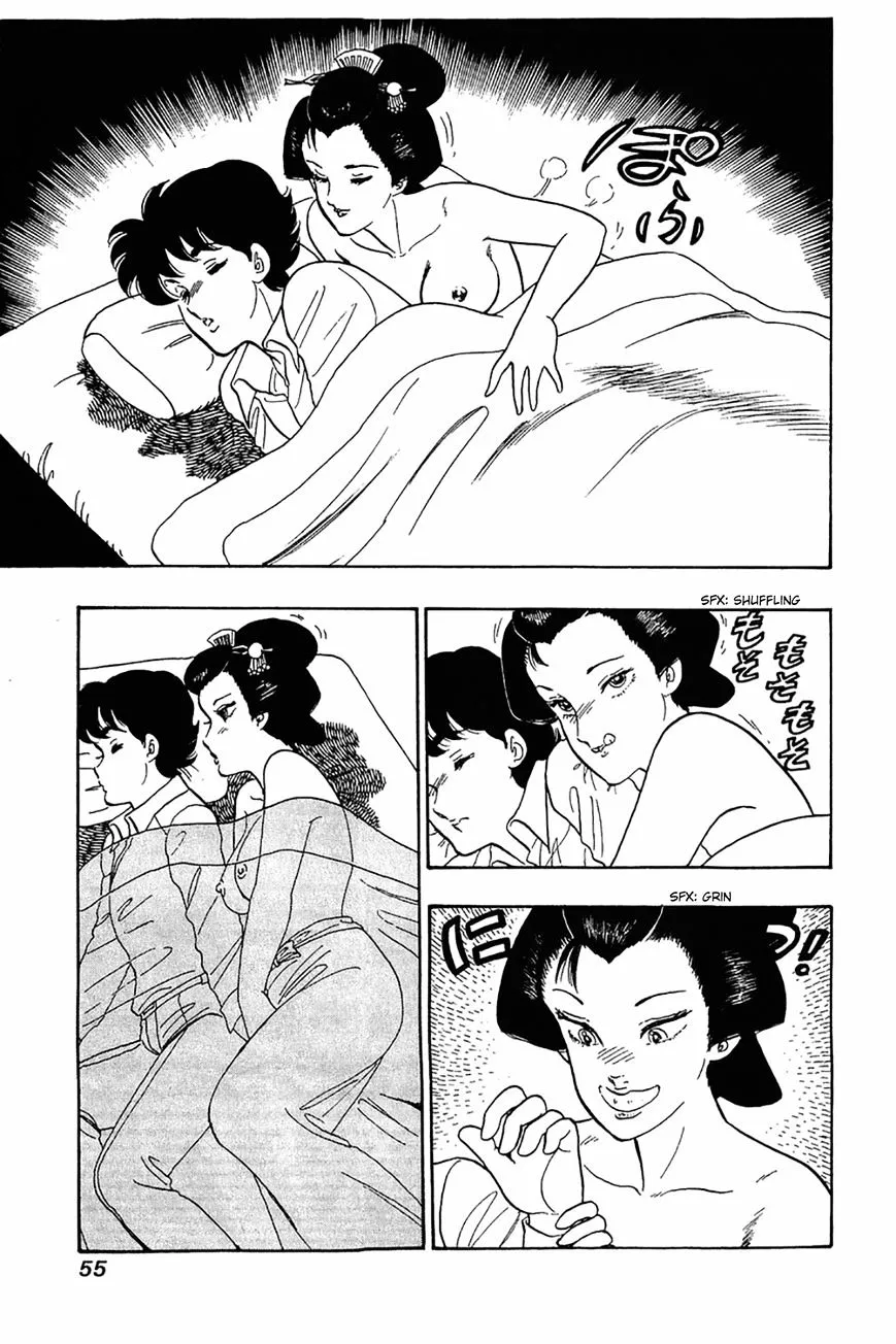 Read Amai Seikatsu chapter 27 image 1 on Lezhin