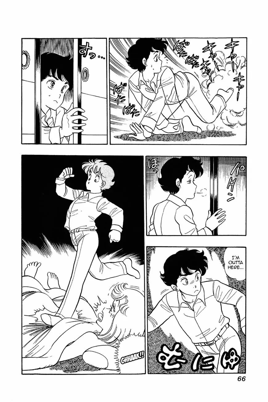 Read Amai Seikatsu chapter 27 image 12 on Lezhin
