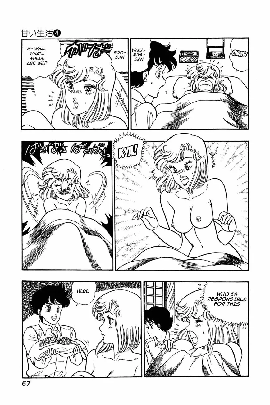 Read Amai Seikatsu chapter 27 image 13 on Lezhin