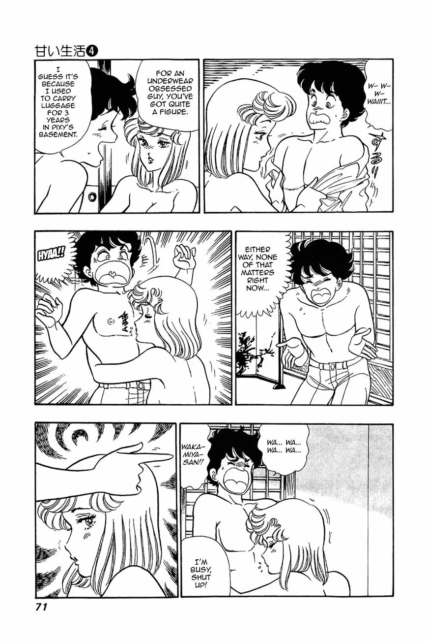 Read Amai Seikatsu chapter 27 image 17 on Lezhin