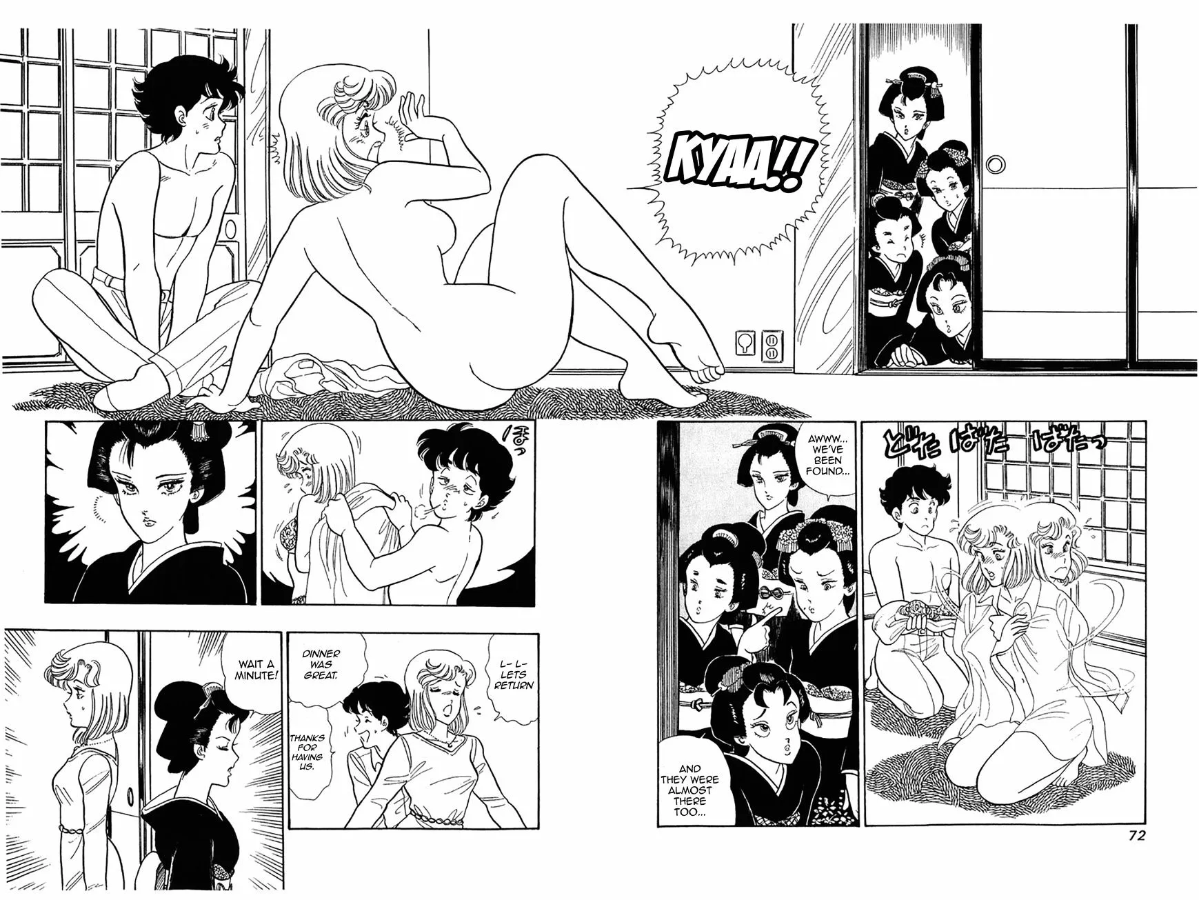 Read Amai Seikatsu chapter 27 image 18 on Lezhin
