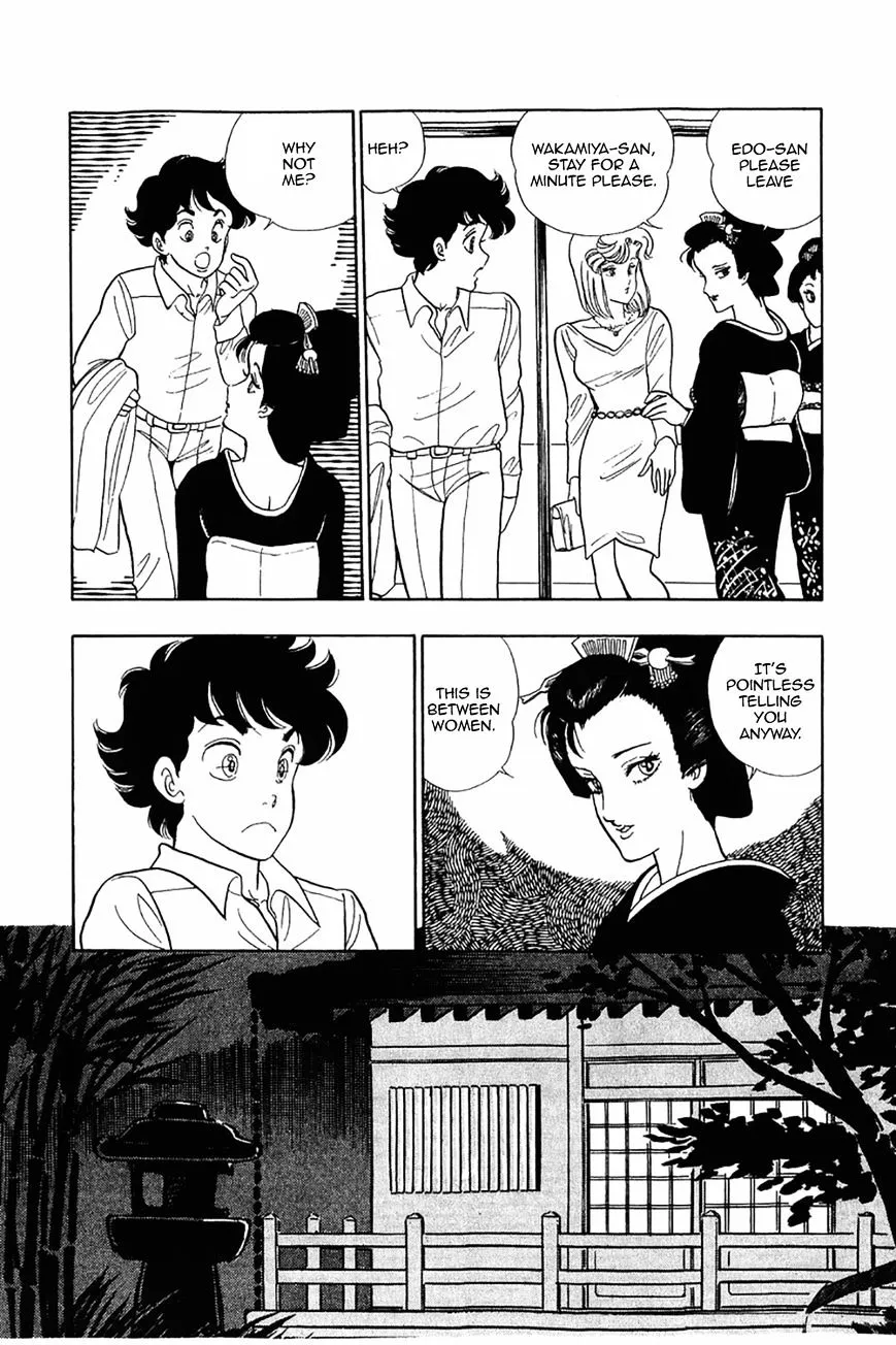 Read Amai Seikatsu chapter 27 image 19 on Lezhin