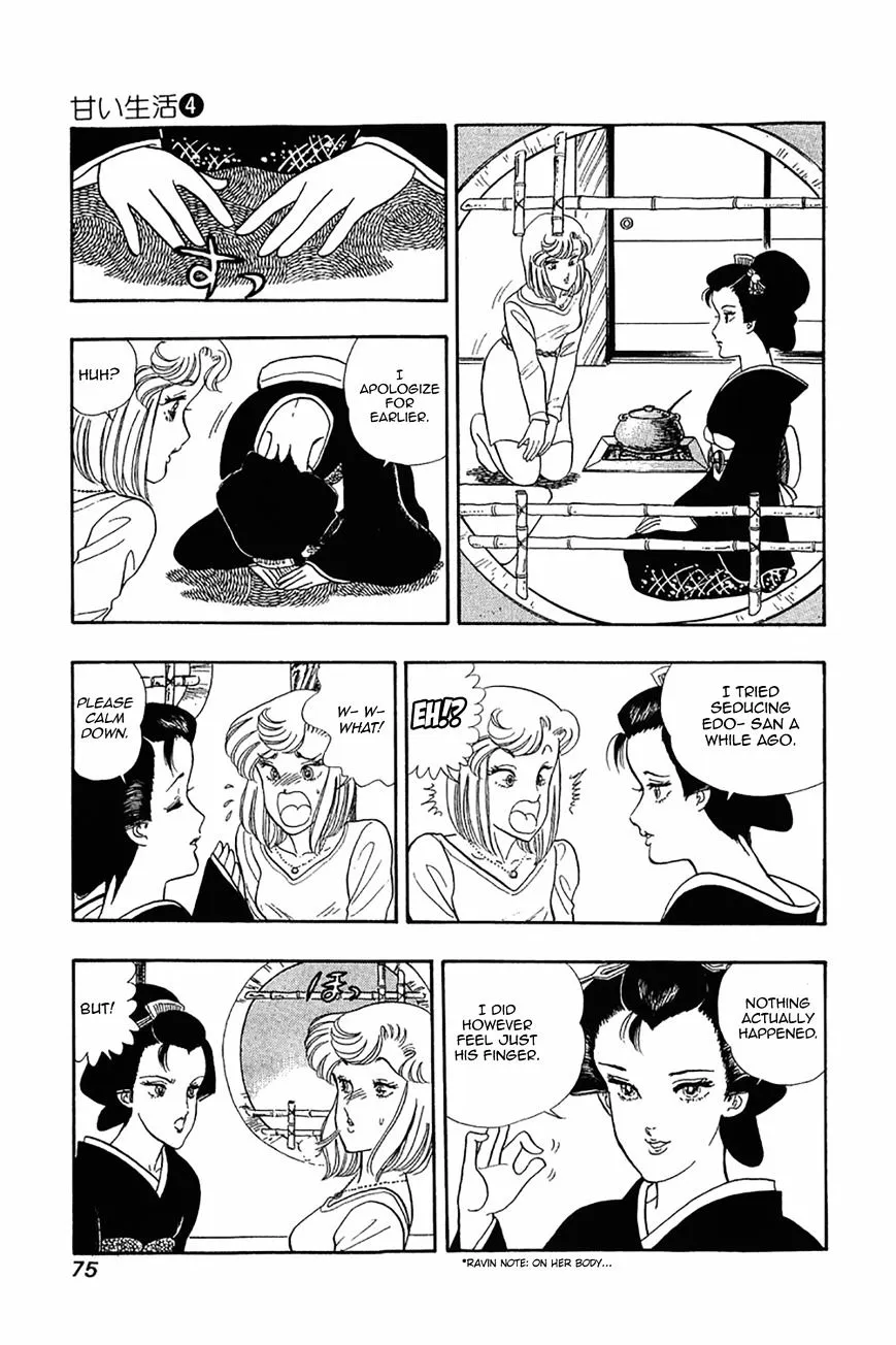 Read Amai Seikatsu chapter 27 image 20 on Lezhin