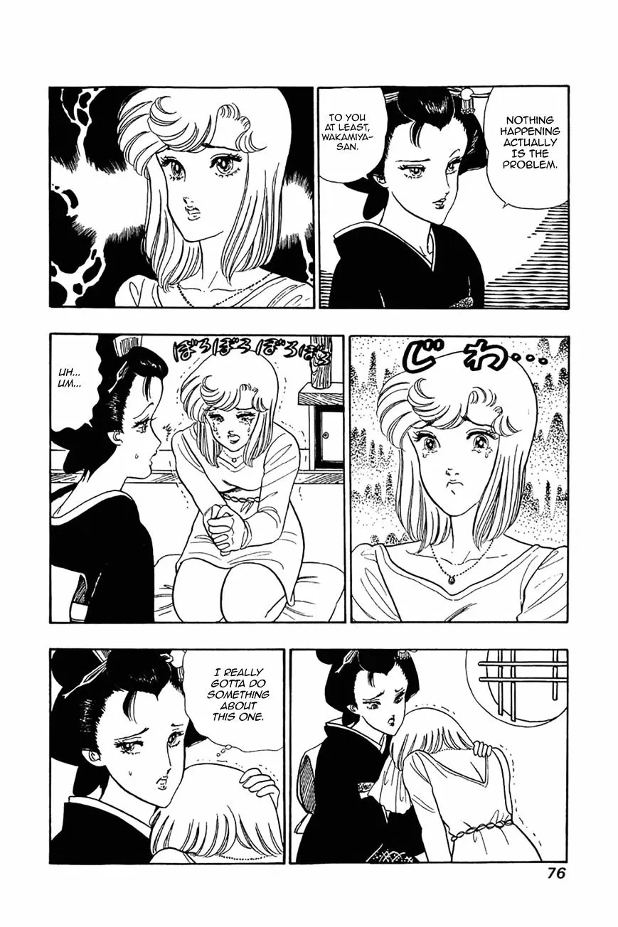 Read Amai Seikatsu chapter 27 image 21 on Lezhin