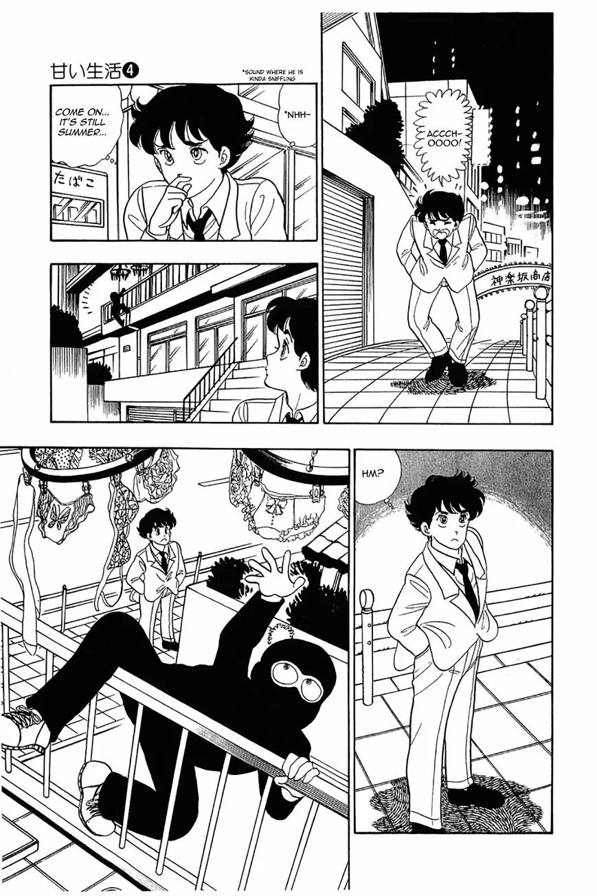 Read Amai Seikatsu chapter 27 image 22 on Lezhin