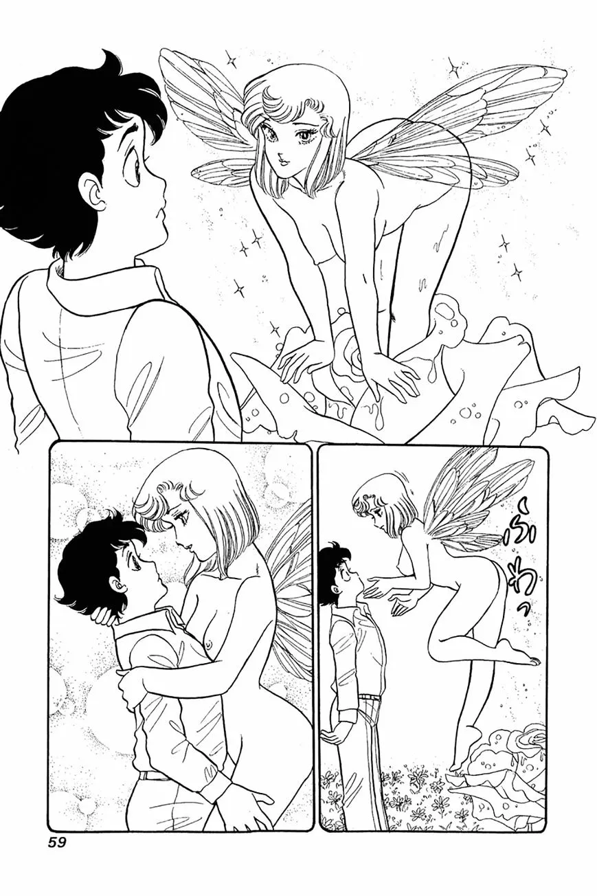 Read Amai Seikatsu chapter 27 image 5 on Lezhin