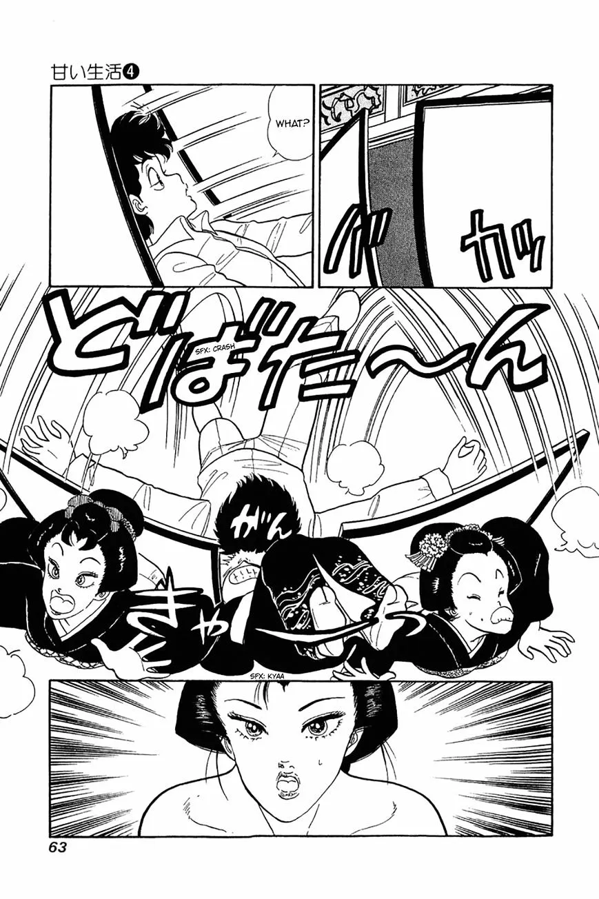 Read Amai Seikatsu chapter 27 image 9 on Lezhin
