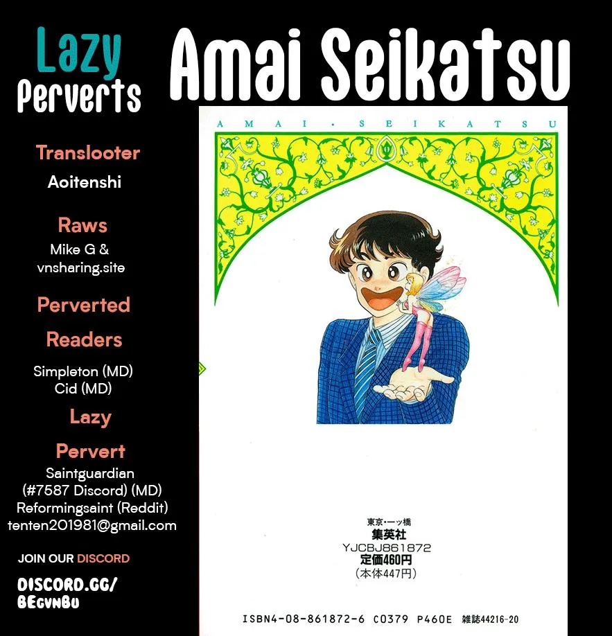 Read Amai Seikatsu chapter 270 image 1 on Lezhin