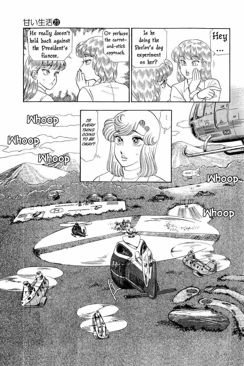 Read Amai Seikatsu chapter 270 image 12 on Lezhin