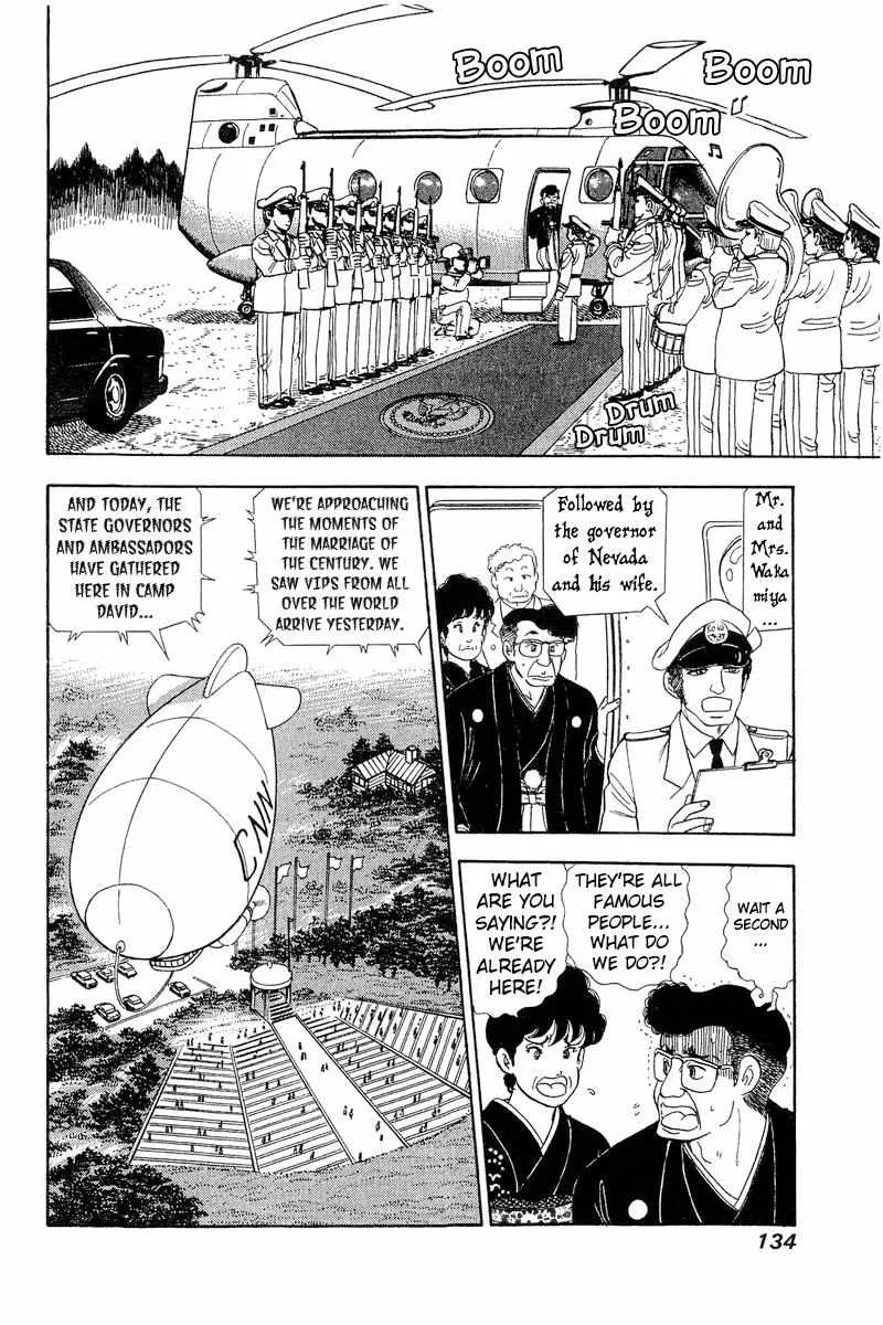 Read Amai Seikatsu chapter 270 image 13 on Lezhin