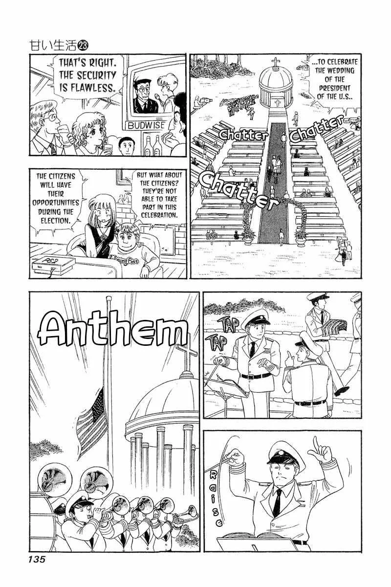 Read Amai Seikatsu chapter 270 image 14 on Lezhin