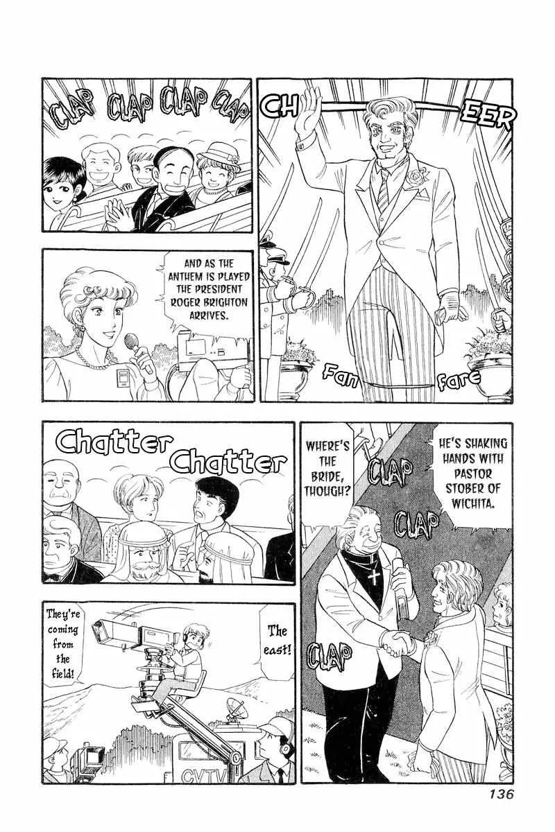 Read Amai Seikatsu chapter 270 image 15 on Lezhin