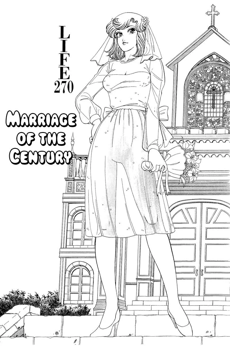 Read Amai Seikatsu chapter 270 image 2 on Lezhin