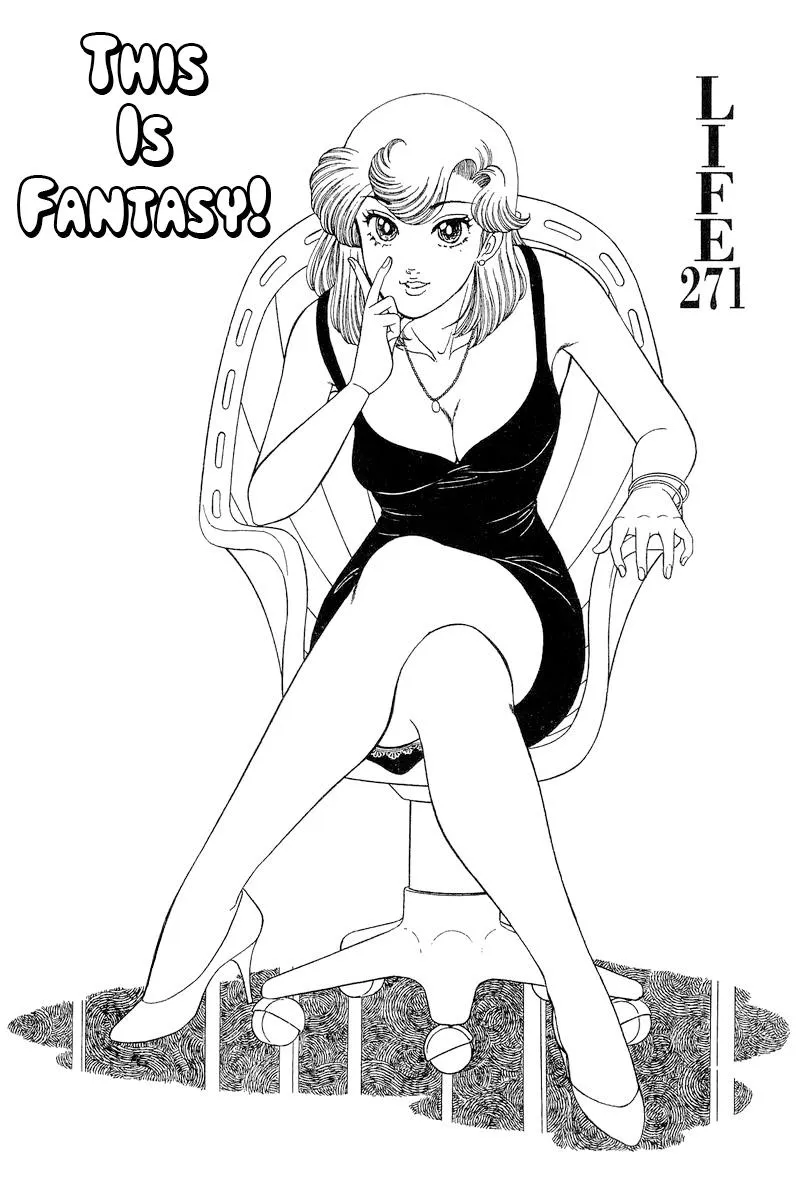 Read Amai Seikatsu chapter 271 image 1 on Lezhin