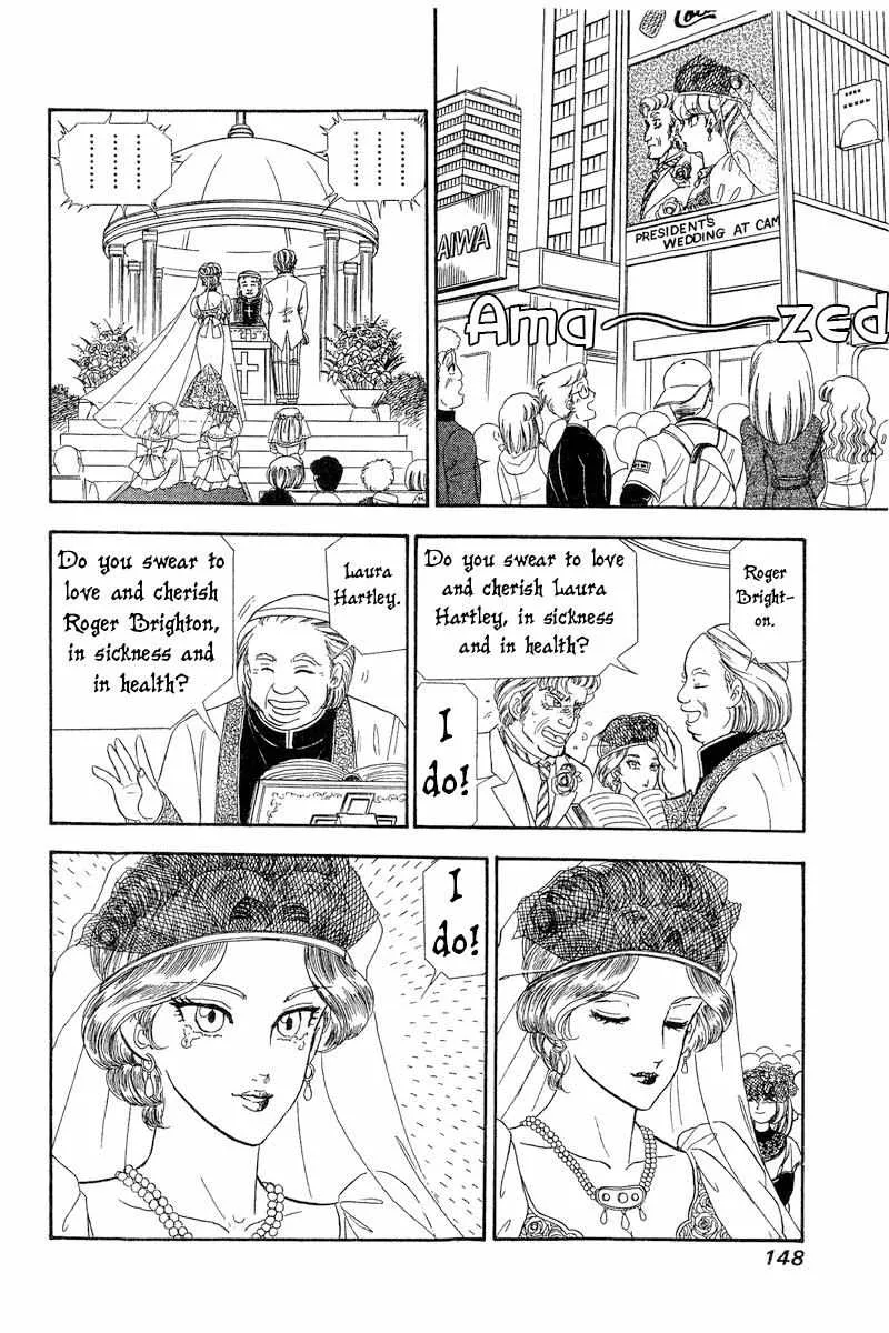 Read Amai Seikatsu chapter 271 image 10 on Lezhin