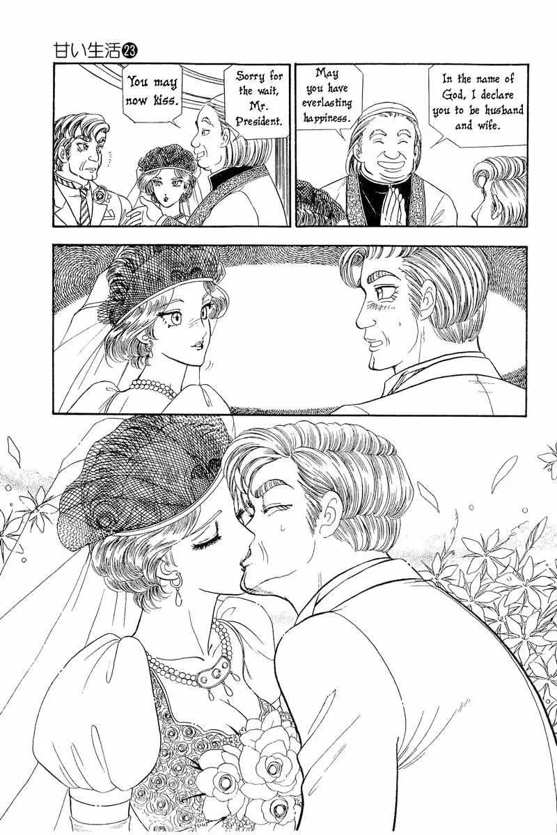 Read Amai Seikatsu chapter 271 image 11 on Lezhin