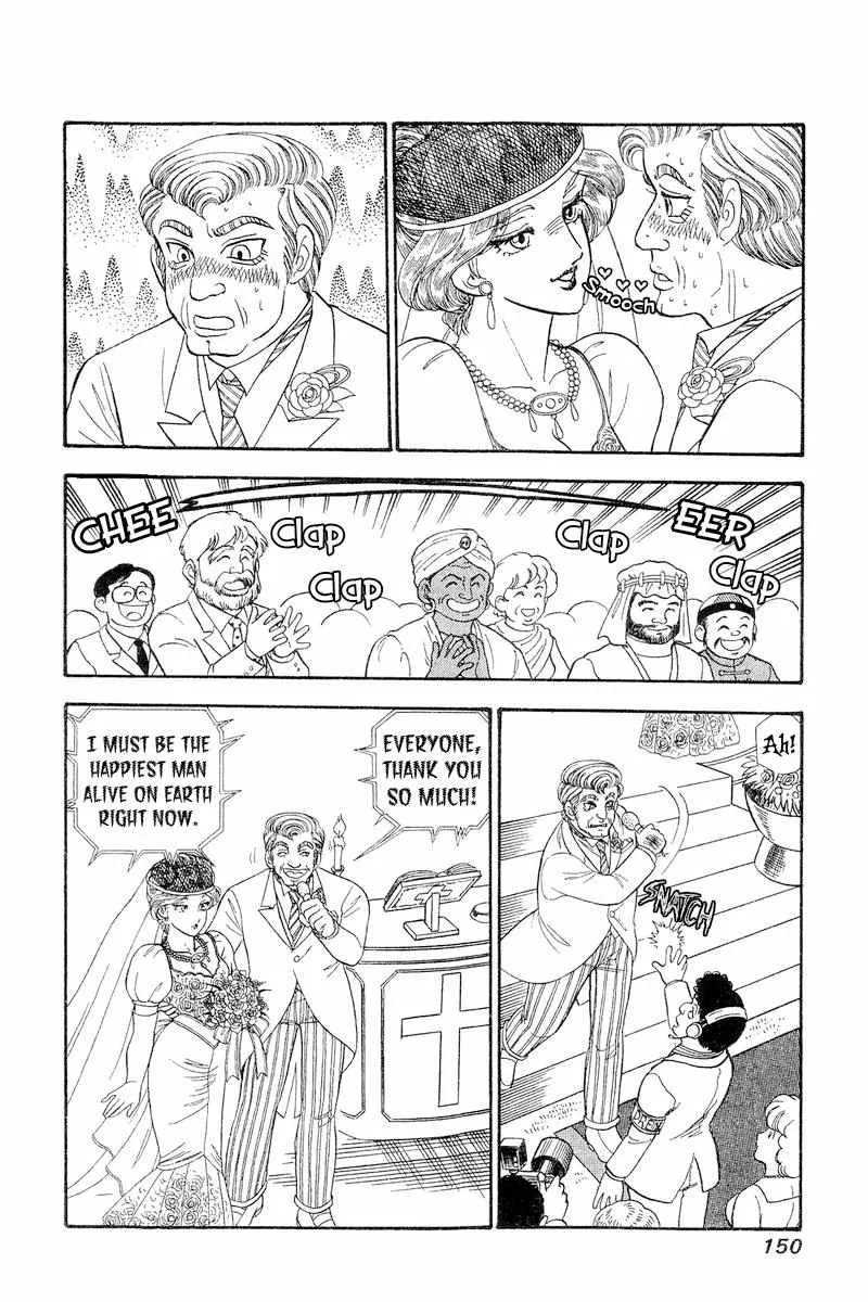 Read Amai Seikatsu chapter 271 image 12 on Lezhin