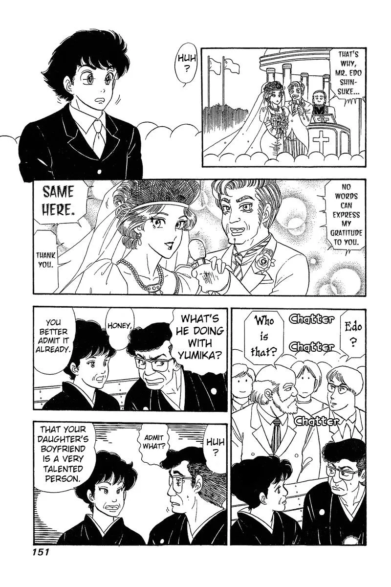 Read Amai Seikatsu chapter 271 image 13 on Lezhin