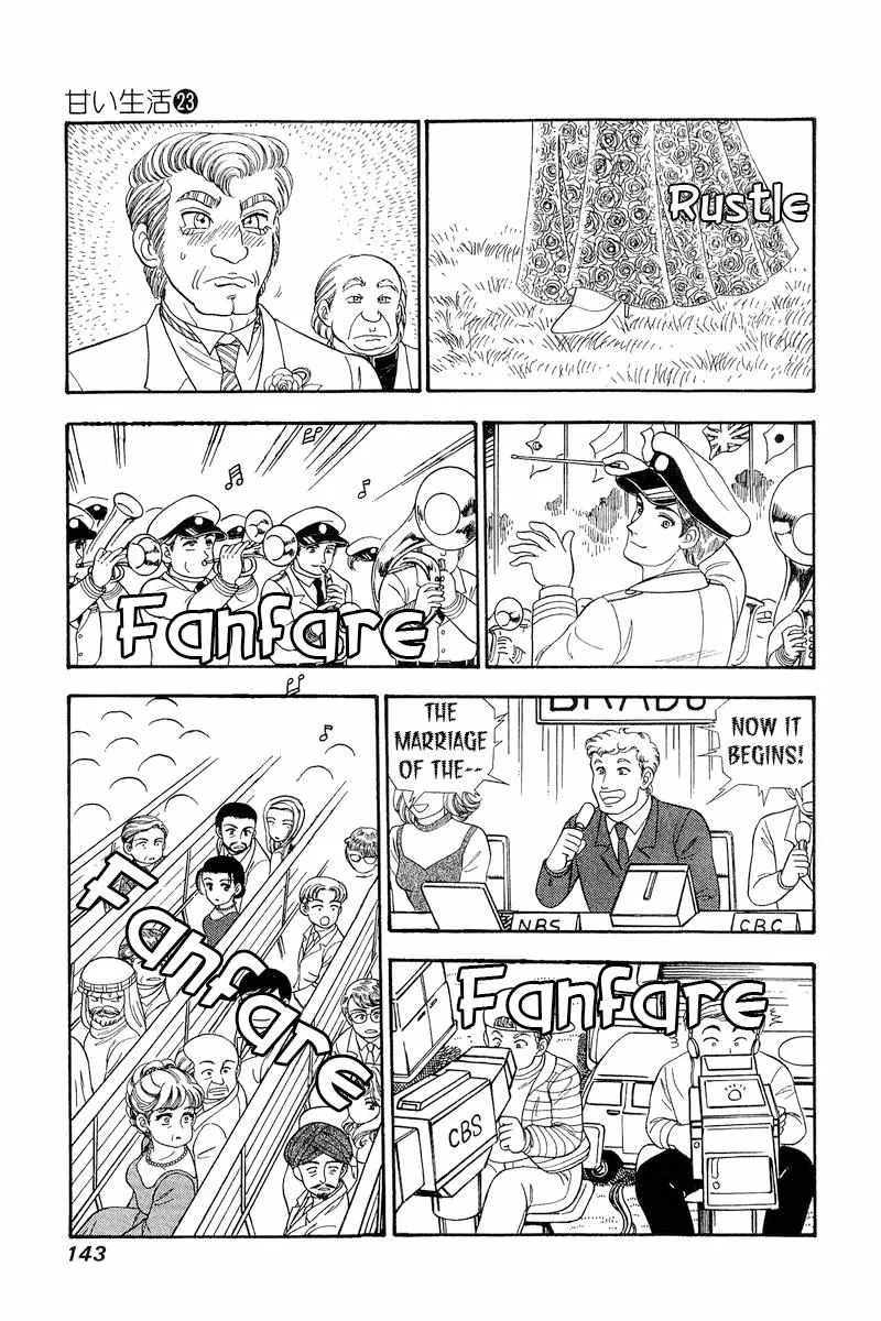 Read Amai Seikatsu chapter 271 image 5 on Lezhin