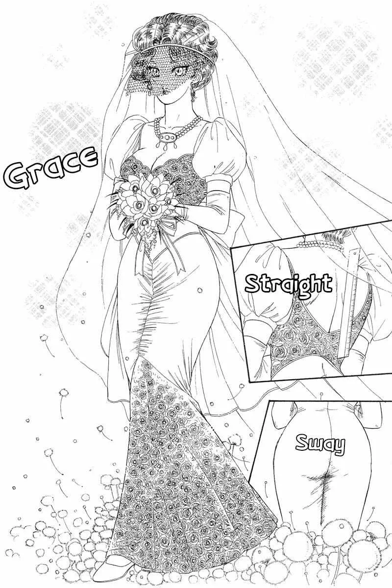 Read Amai Seikatsu chapter 271 image 6 on Lezhin