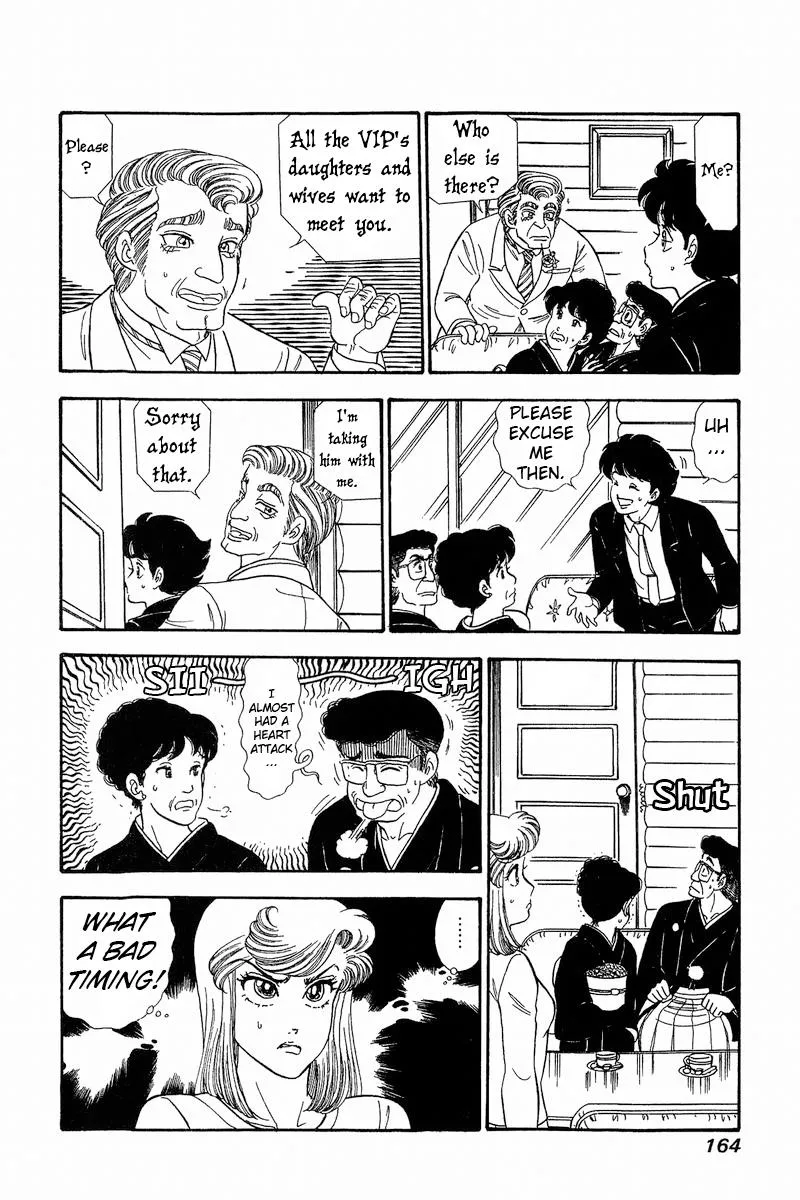 Read Amai Seikatsu chapter 272 image 12 on Lezhin