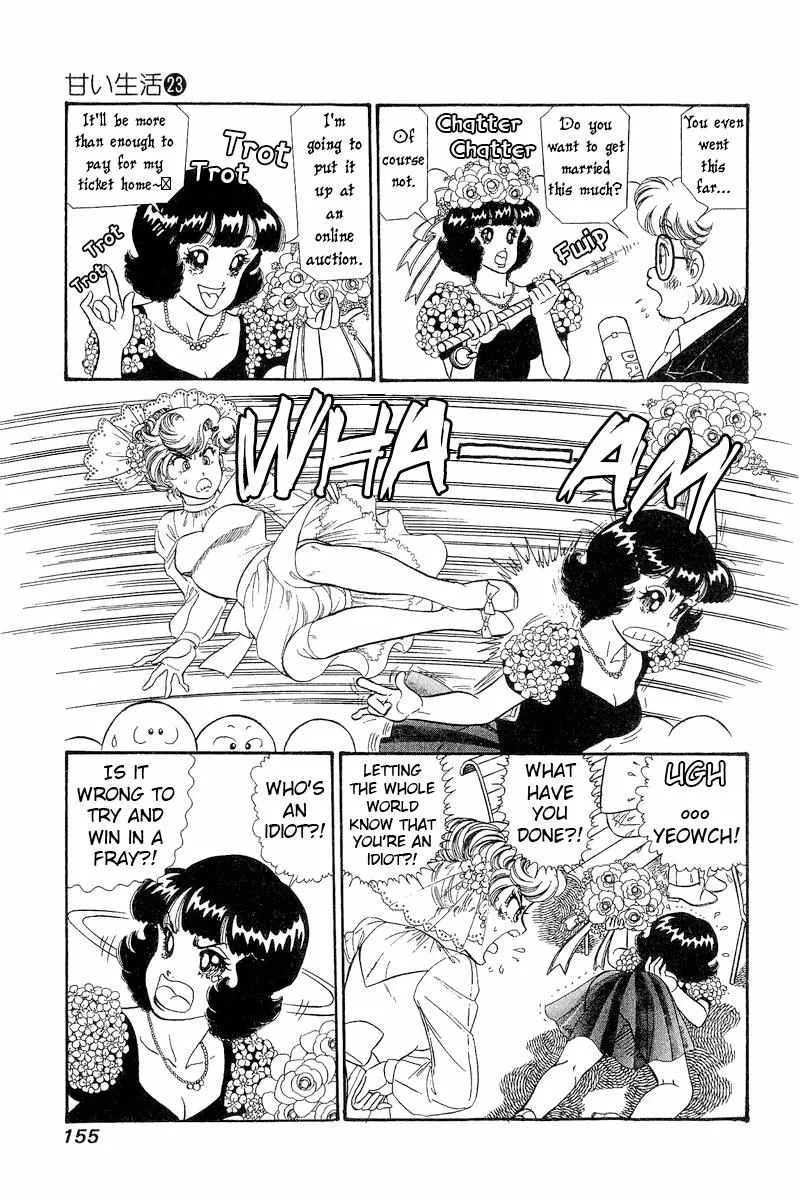 Read Amai Seikatsu chapter 272 image 3 on Lezhin