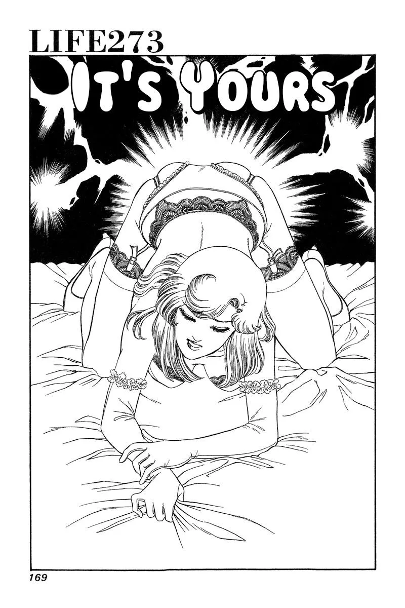 Read Amai Seikatsu chapter 273 image 1 on Lezhin