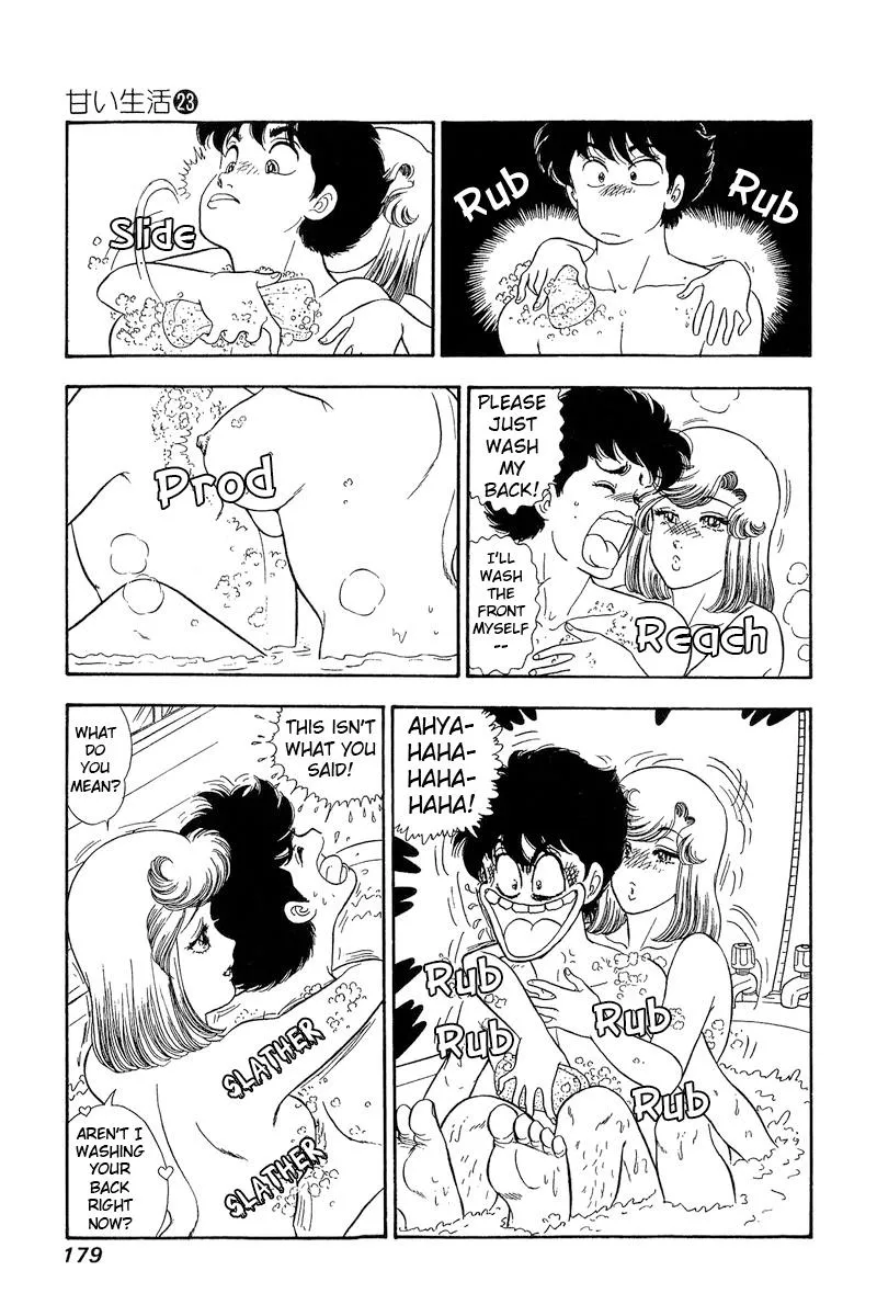 Read Amai Seikatsu chapter 273 image 11 on Lezhin
