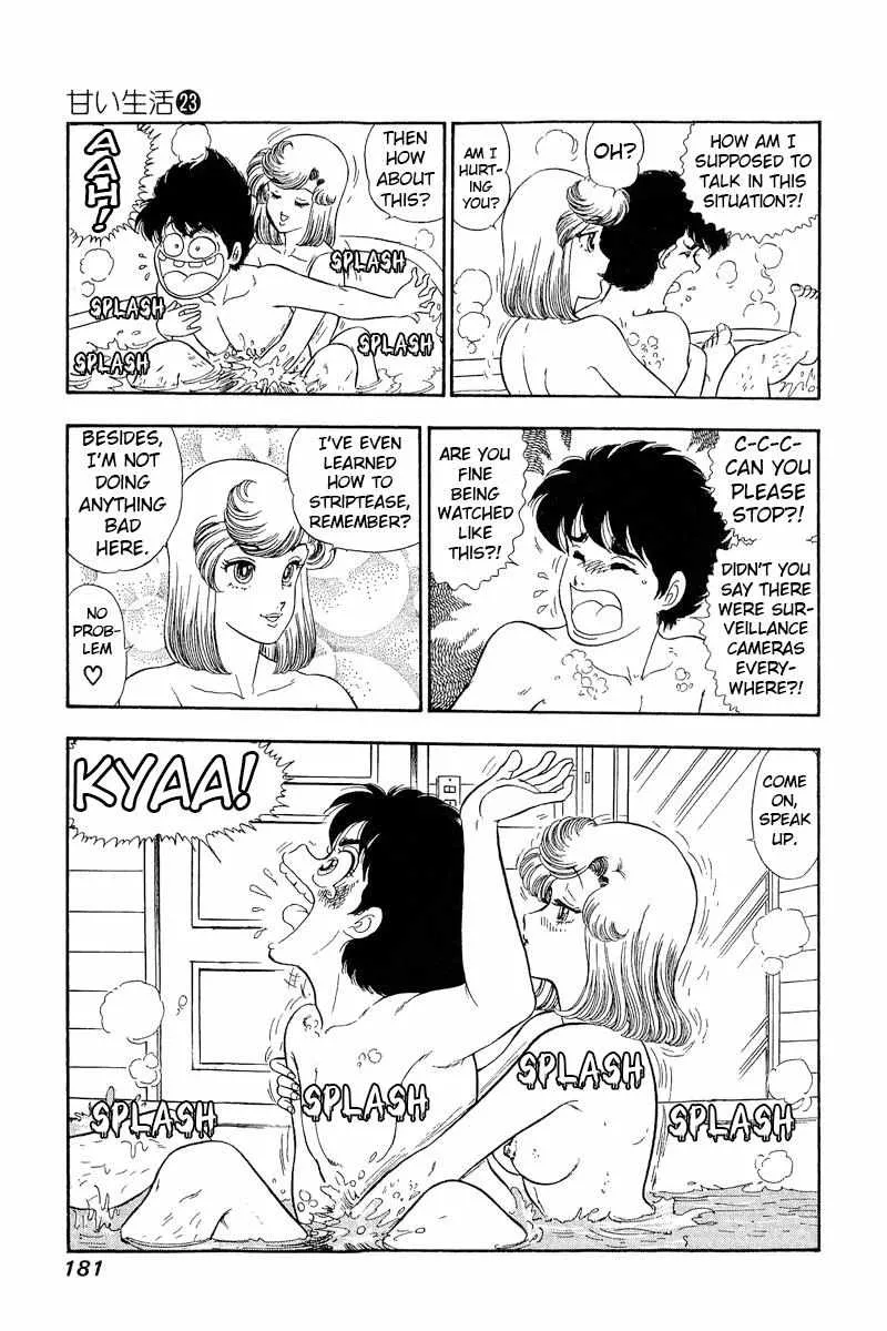 Read Amai Seikatsu chapter 273 image 13 on Lezhin