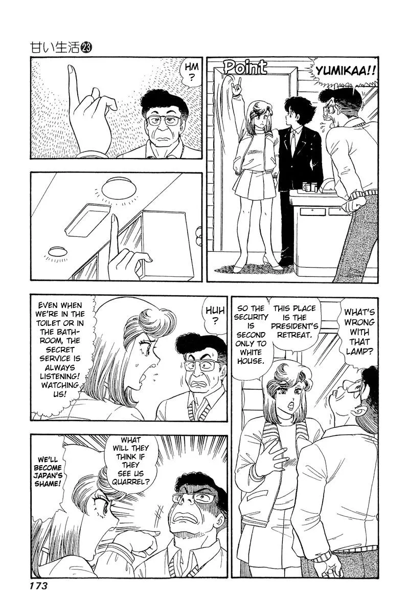 Read Amai Seikatsu chapter 273 image 5 on Lezhin