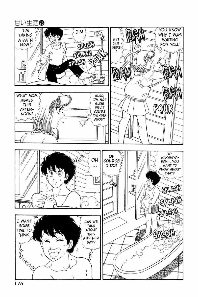 Read Amai Seikatsu chapter 273 image 7 on Lezhin