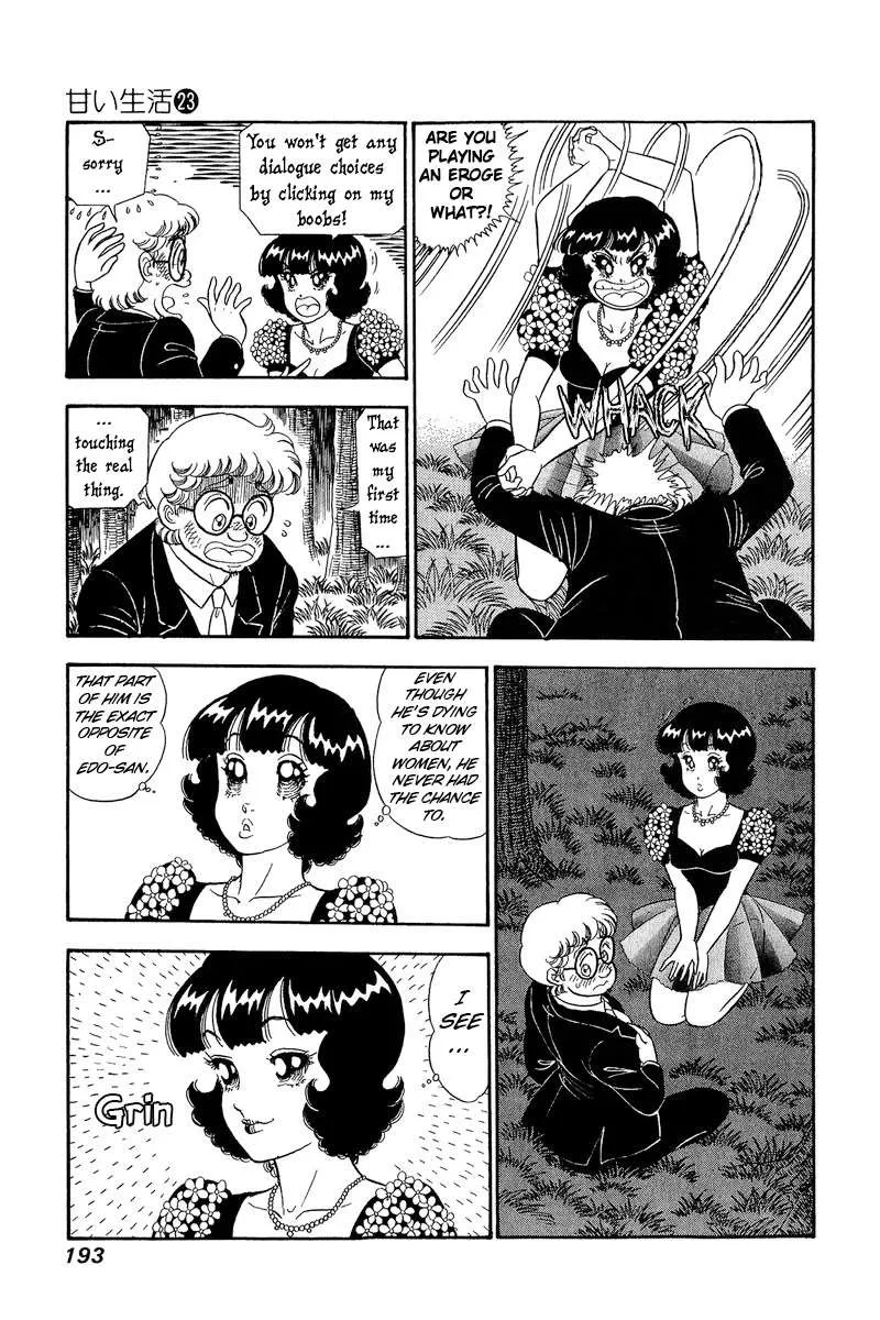Read Amai Seikatsu chapter 274 image 10 on Lezhin