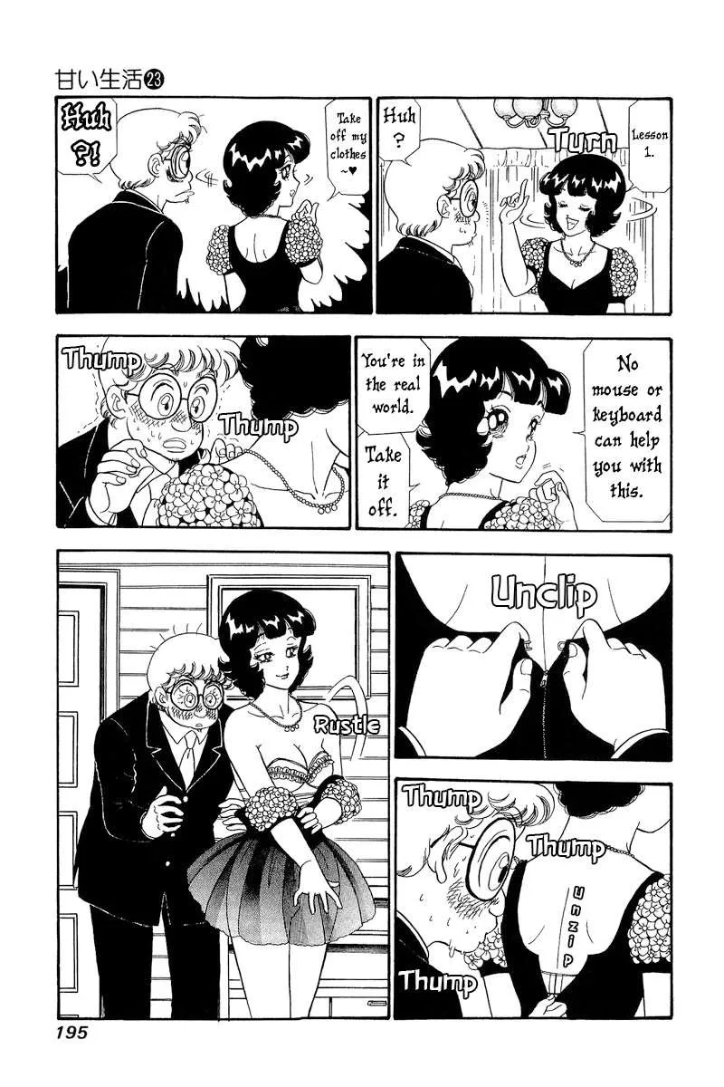 Read Amai Seikatsu chapter 274 image 12 on Lezhin