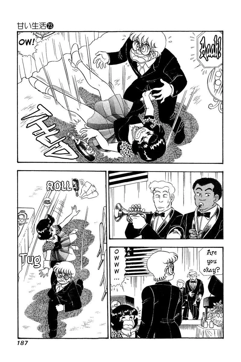 Read Amai Seikatsu chapter 274 image 4 on Lezhin