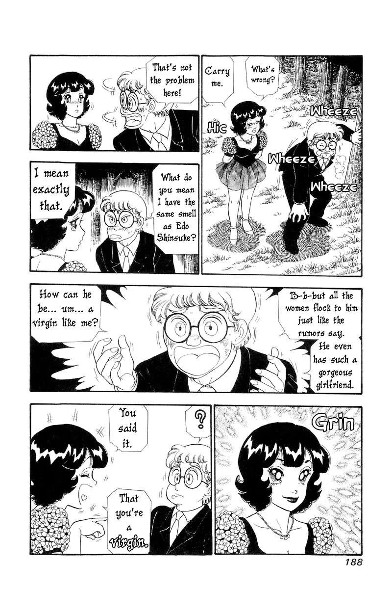 Read Amai Seikatsu chapter 274 image 5 on Lezhin