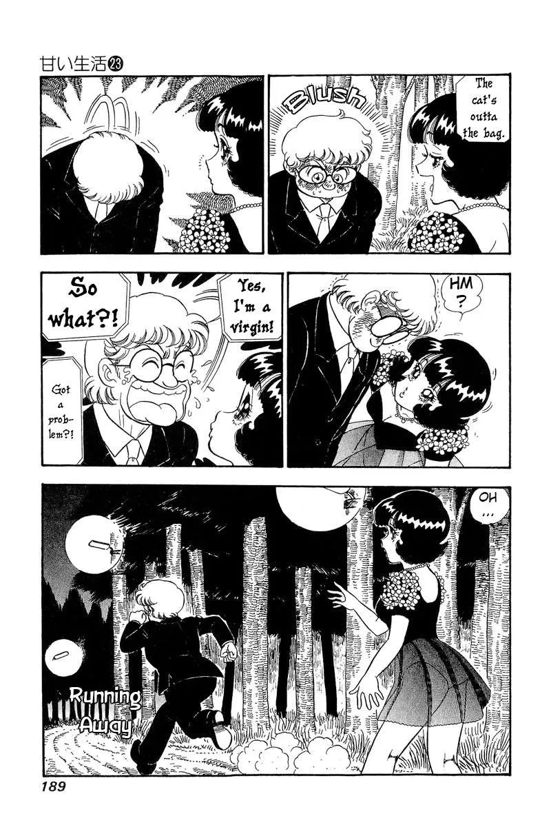 Read Amai Seikatsu chapter 274 image 6 on Lezhin