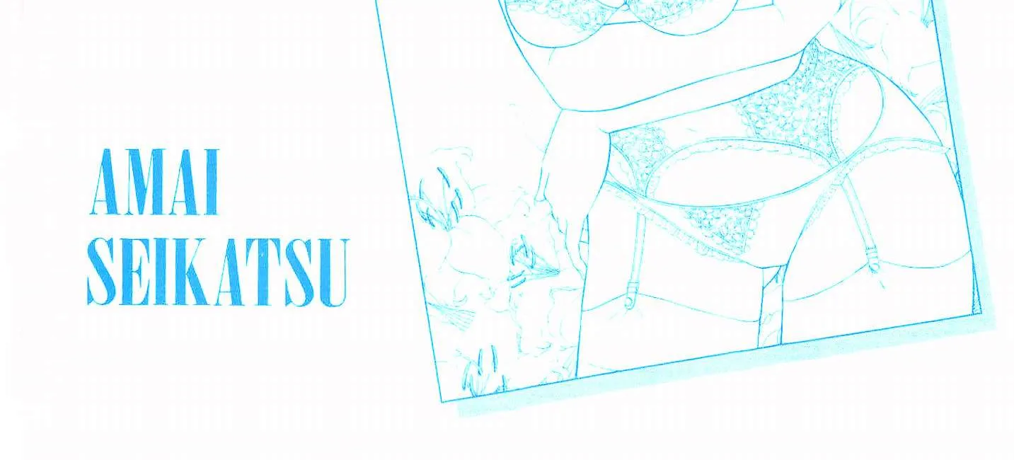 Read Amai Seikatsu chapter 275 image 2 on Lezhin