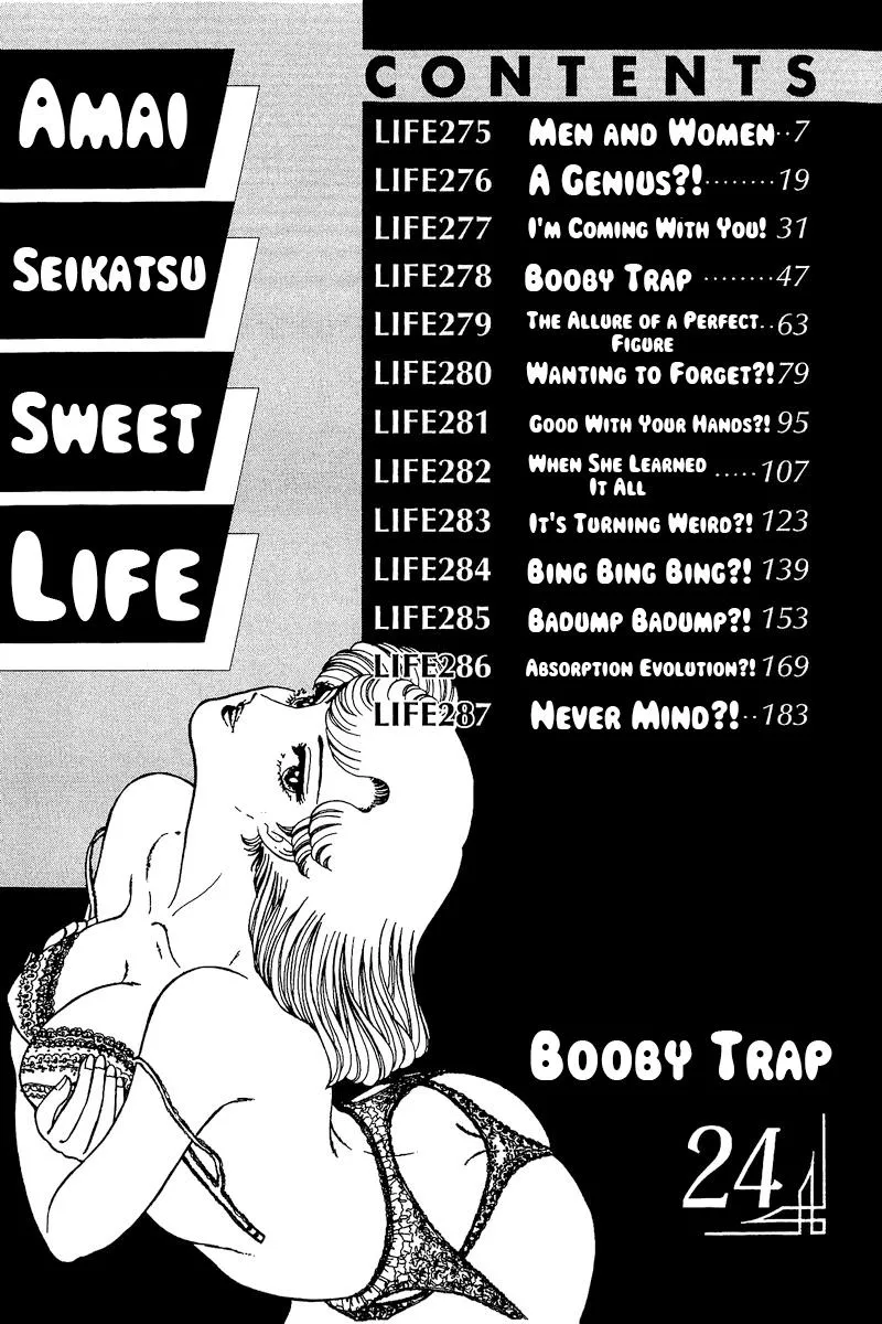Read Amai Seikatsu chapter 275 image 3 on Lezhin