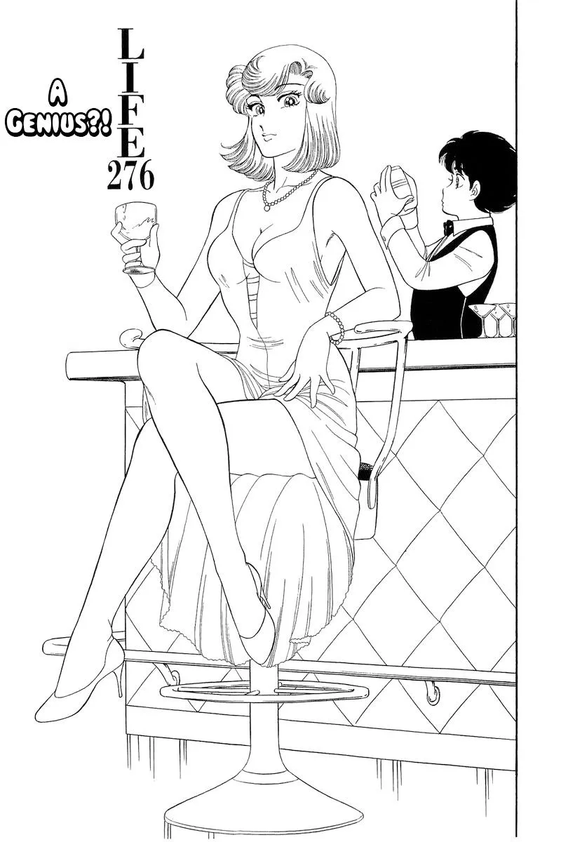 Read Amai Seikatsu chapter 276 image 1 on Lezhin