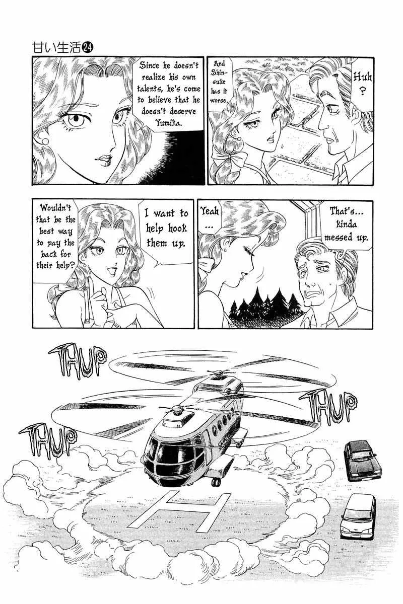 Read Amai Seikatsu chapter 276 image 7 on Lezhin