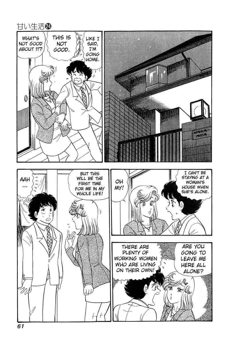 Read Amai Seikatsu chapter 278 image 16 on Lezhin
